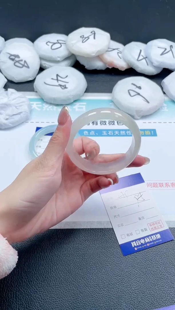 【闪购商品】石英质玉手镯未镶嵌 11J159-58