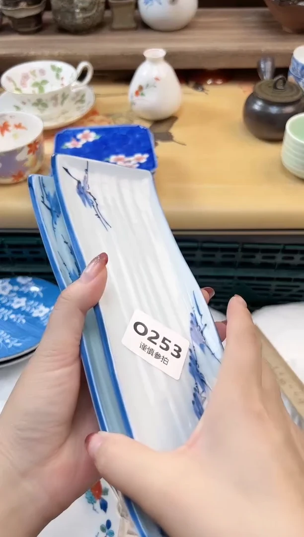 瓷片五**天      253