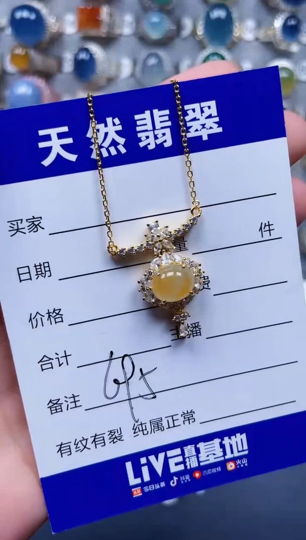 颈饰银S925镶嵌翡翠695