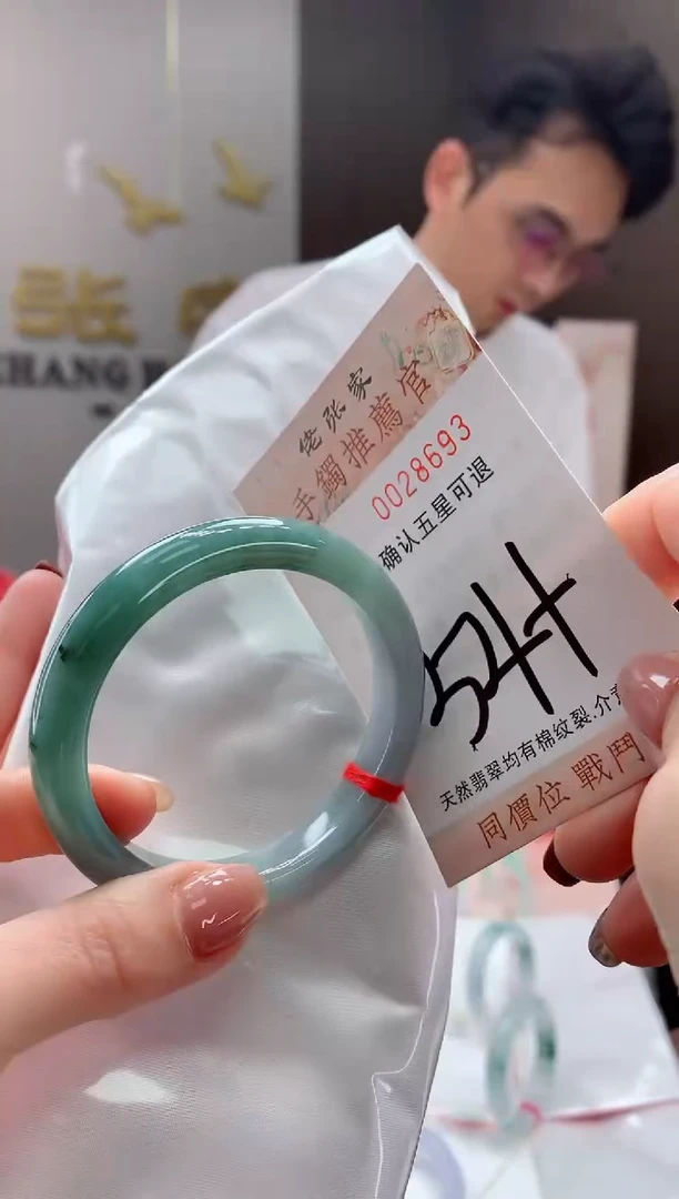 未镶嵌手镯翡翠天然缅甸A货翡翠