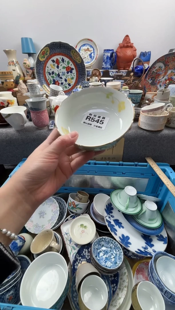 日式元****?默认微瑕秋羽R545