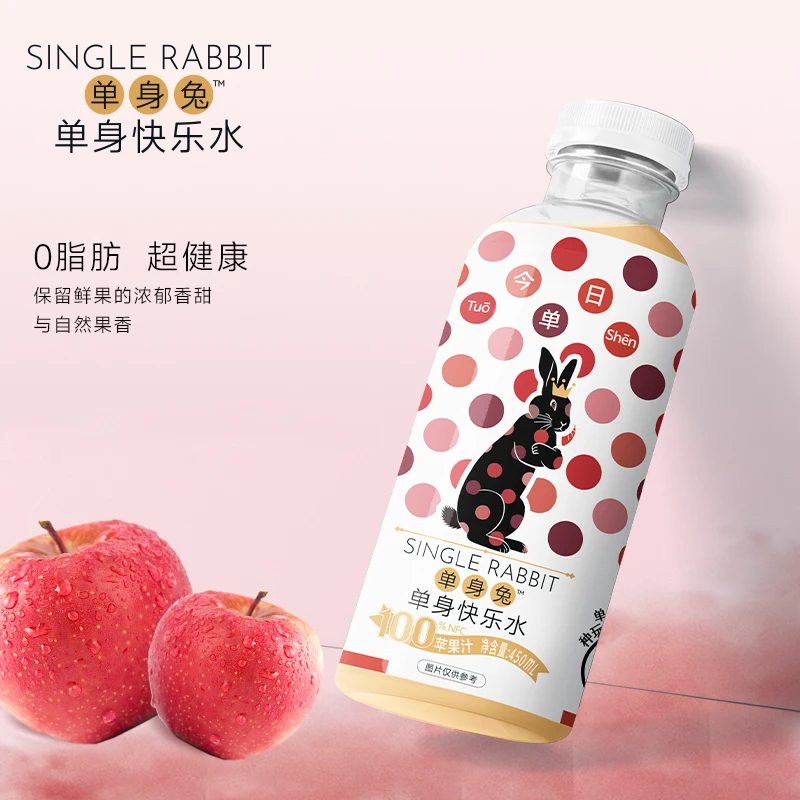 单身兔单身快乐水100%NFC苹果汁无添加