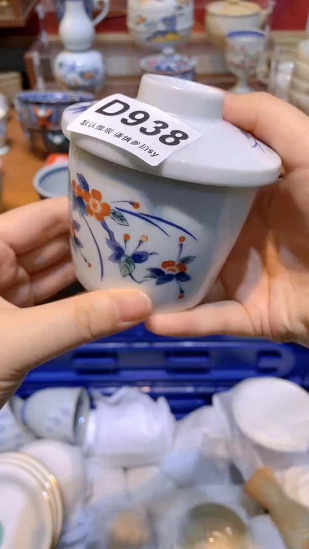 【闪购商品】思羽甄选壹号商品DD938