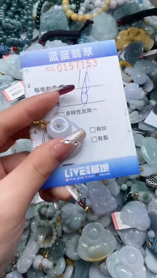 【闪购商品】翡翠颈饰未镶嵌闪购0157153多样性发其一