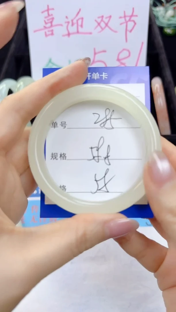未镶嵌手镯石英质玉285