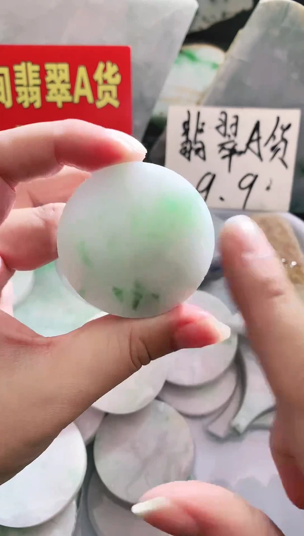 裸石翡翠多样性发货401