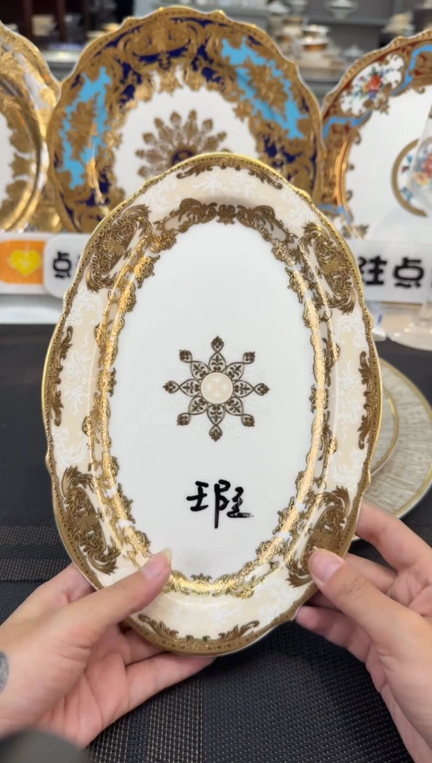 瓷片10英寸鱼盘 1个