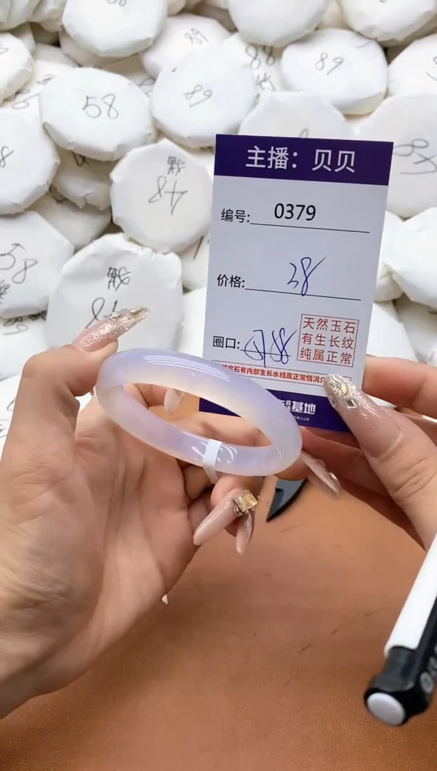 【闪购商品】玛瑙/玉髓手镯未镶嵌0379