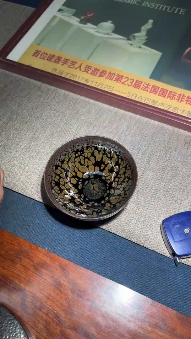 茶盏修光明建盏17