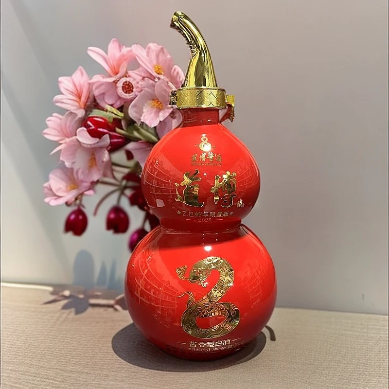 道博蛇年福禄布袋款 酱香型白酒53度750ml