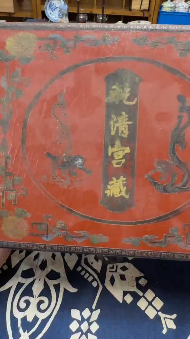 【闪购商品】古美术茶道具茶道茶具茶道具茶道茶具