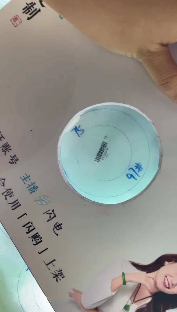 未镶嵌手镯定制翡翠冷定制手镯YJ2/DZS