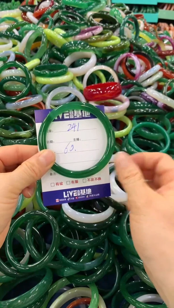 手镯玛瑙/玉髓未镶嵌241