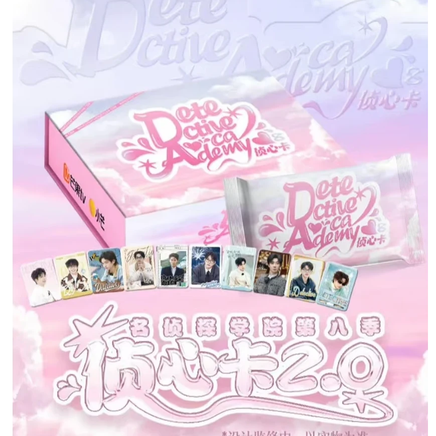 【锦鲤豪华混推池】包含（歌手，侦心卡，无忧度，白月梵星 花少）等