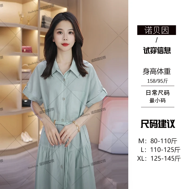 nuobeiyin/诺贝因夏季新款收腰显瘦休闲气质翻领连衣裙NTS682602