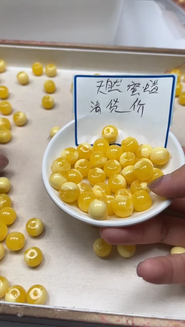 未镶嵌蜜蜡裸石A6白花老型10*12mm10个9.9元