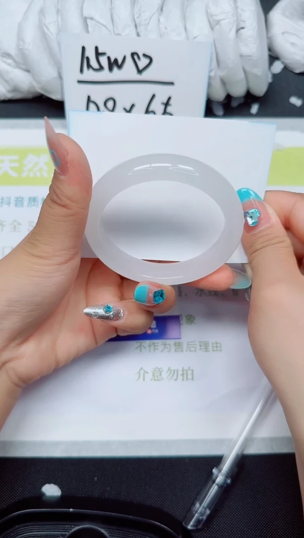 石英质玉手镯未镶嵌221-56.3