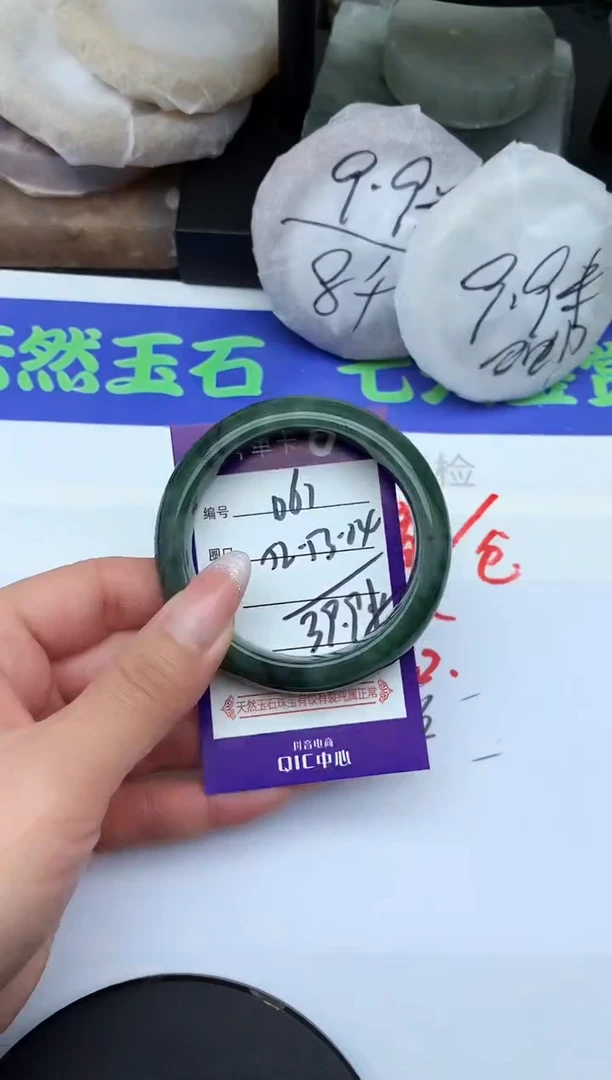 未镶嵌手镯石英质玉D61-52-53-54