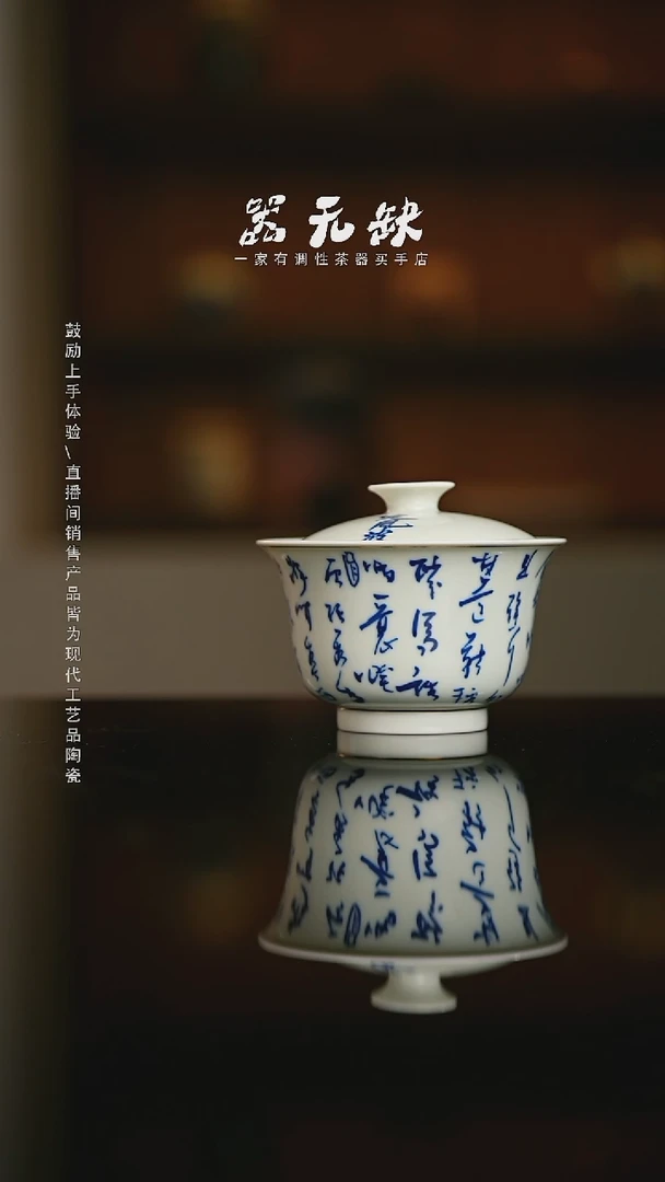 精品茶器【本店无运费险】