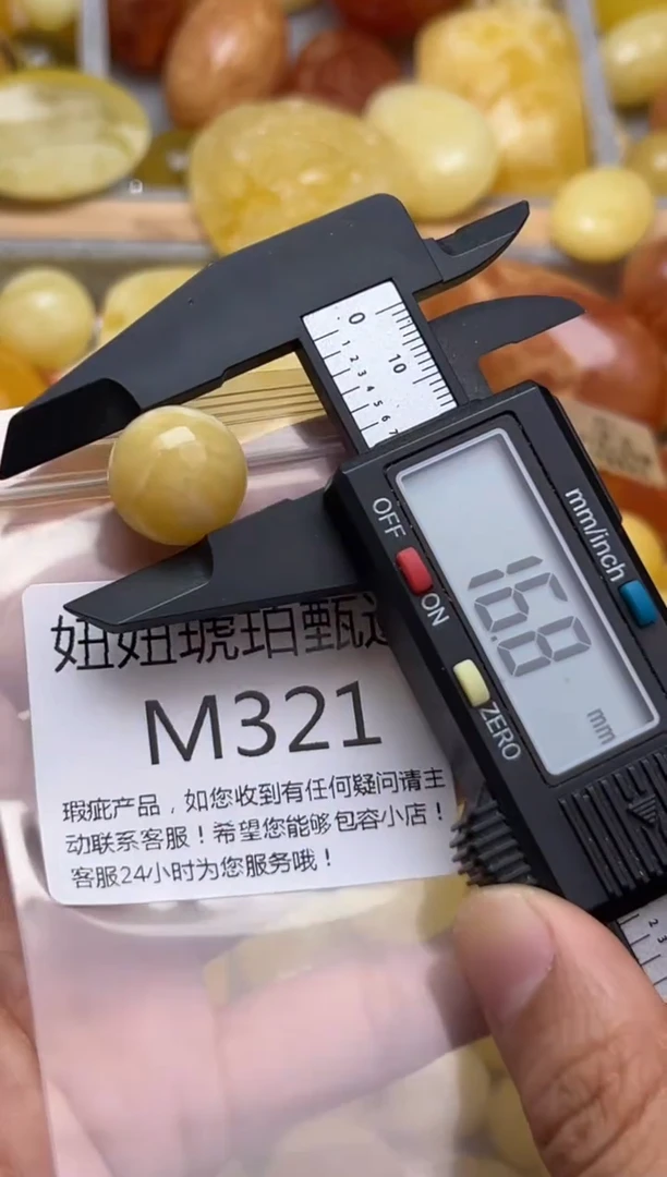 裸石蜜蜡未镶嵌天然蜜蜡微瑕珠子 假一赔万