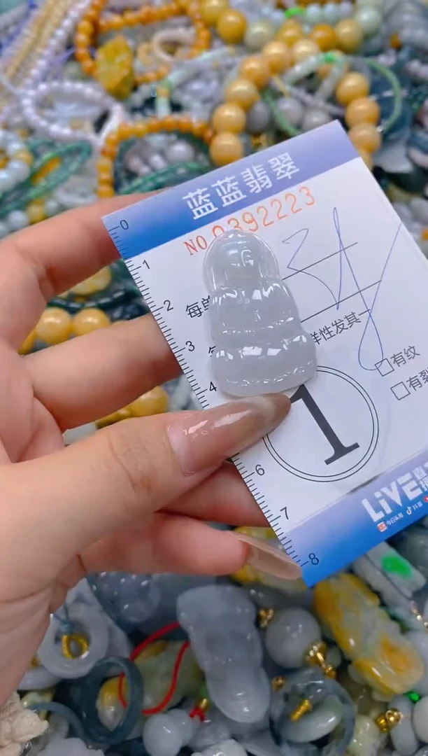 颈饰未镶嵌翡翠闪购0392223
