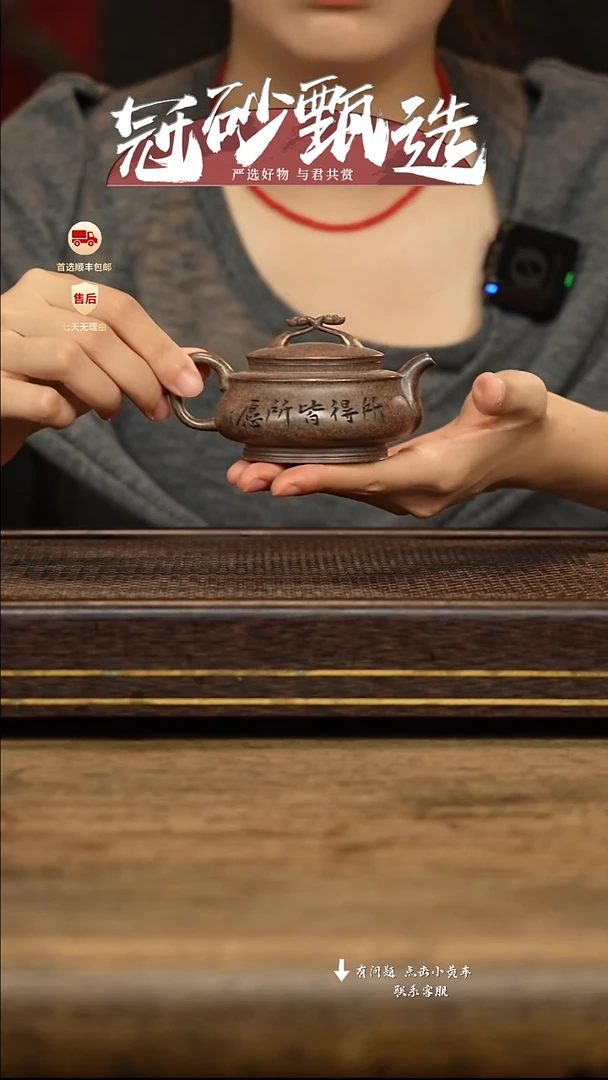 茶壶紫砂冠砂茶器03