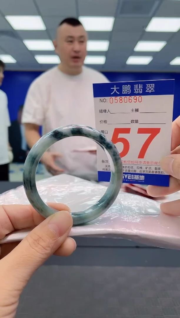 翡翠手镯未镶嵌AAAAAAAAAA