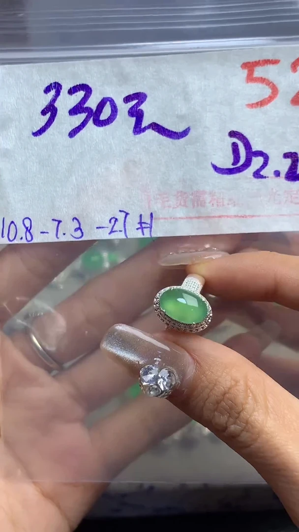 【闪购商品】定制翡翠未镶嵌毛货需精细抛光多样性发货拍一发一