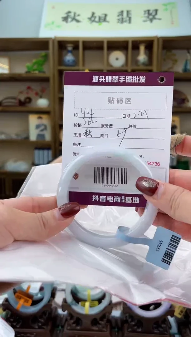 【闪购商品】翡翠手镯未镶嵌翡翠手镯