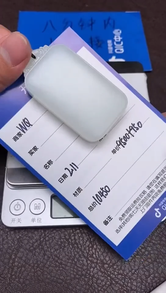 【闪购商品】和田玉2.11WQ多样性拍一发一未镶嵌142