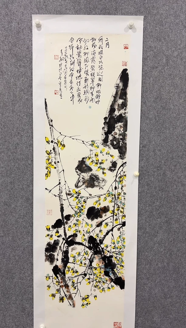 国画李纲-8平尺-国画作品