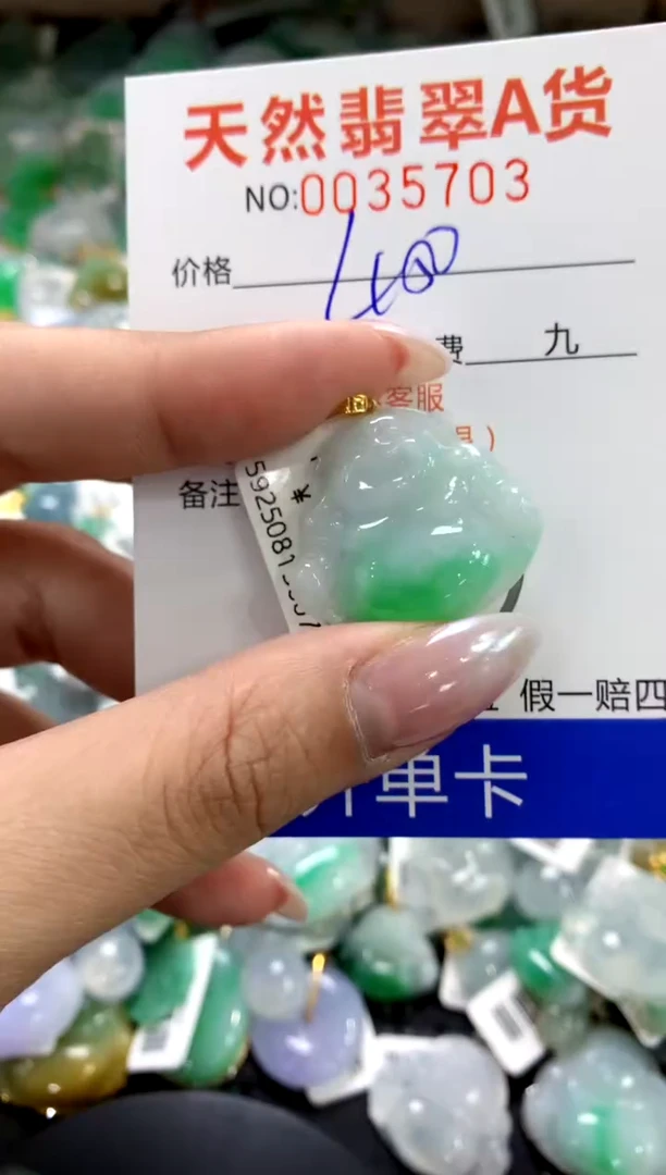 颈饰18K金镶嵌翡翠1111111111111111