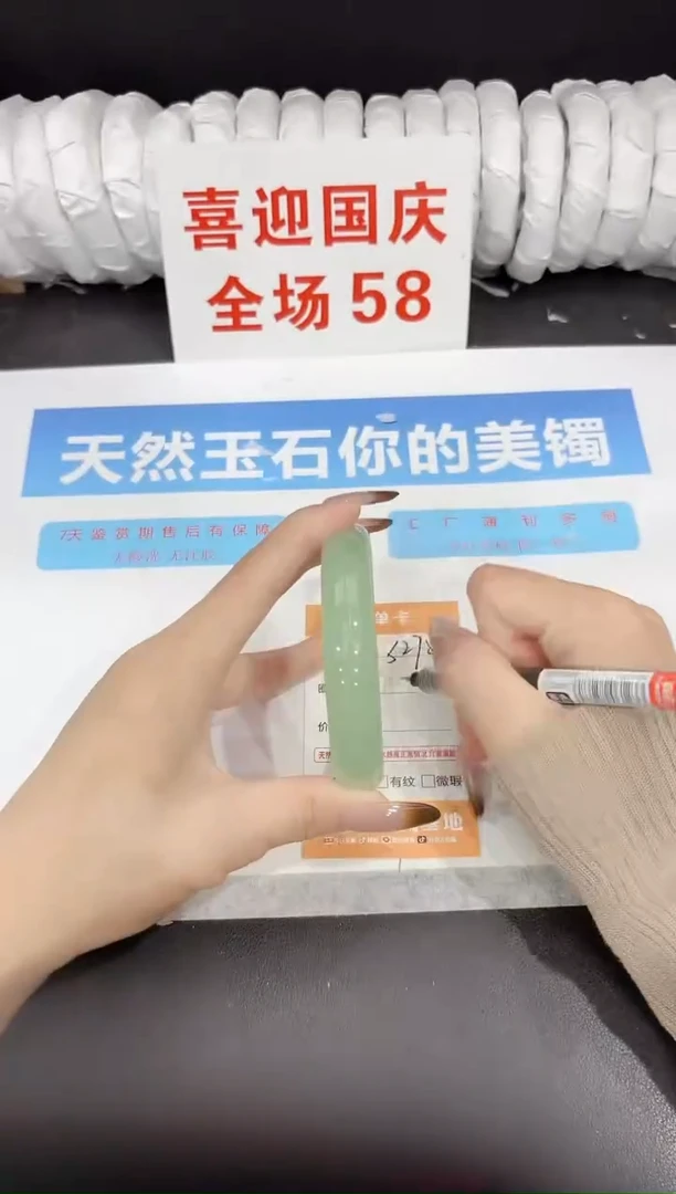 未镶嵌手镯石英质玉s275-64