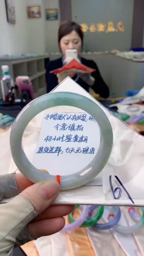 未镶嵌手镯翡翠0601145218