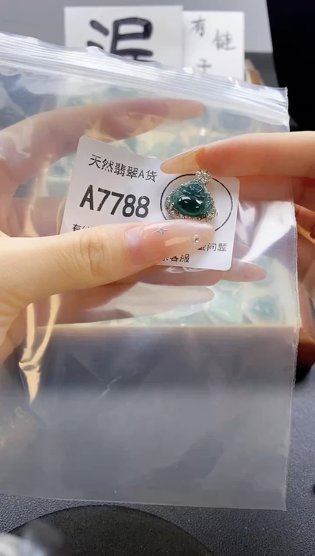 吊坠(赠链)未镶嵌翡翠天然翡翠A货