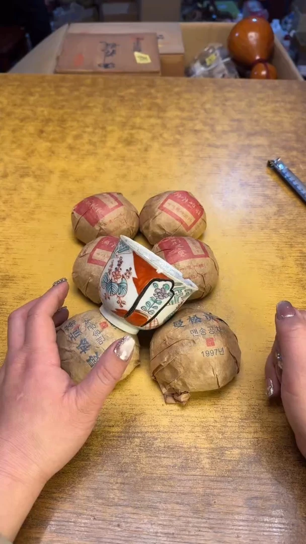 【闪购商品】其他瓷器瓷老破烂146六个