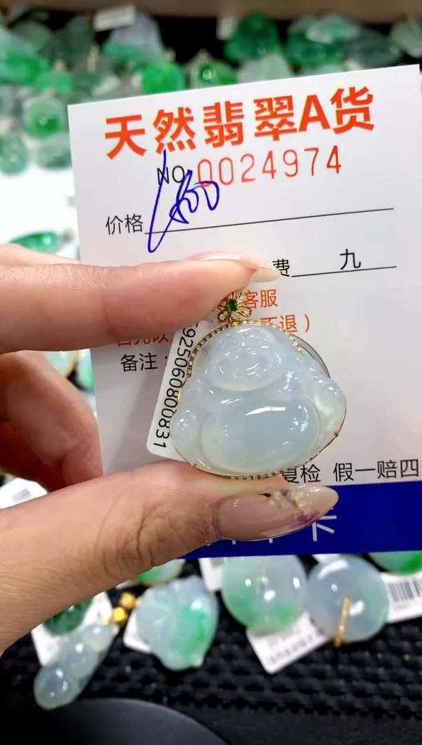翡翠18K金镶嵌颈饰1111111111111111