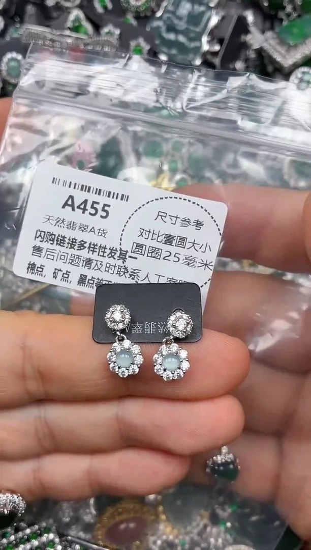 颈饰未镶嵌翡翠A455耳钉