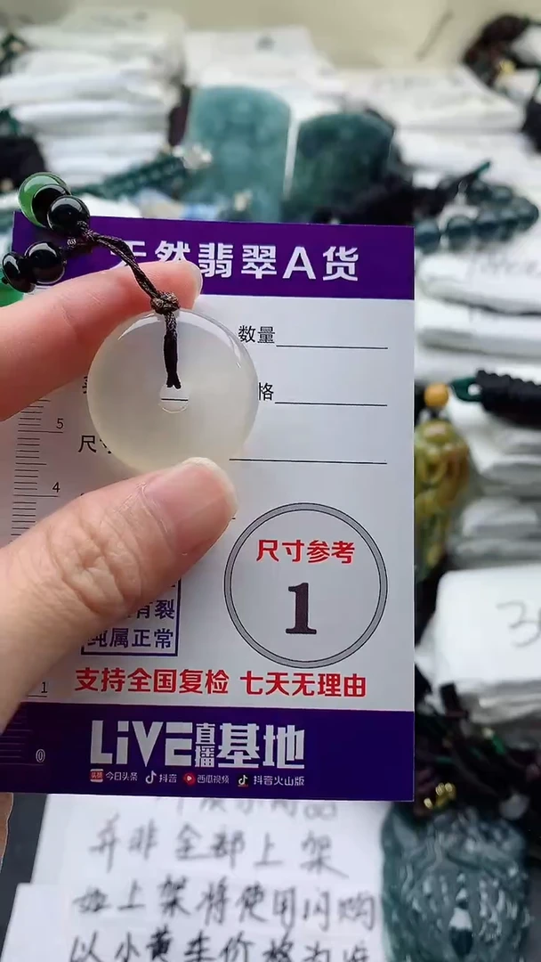 玛瑙/玉髓颈饰未镶嵌8