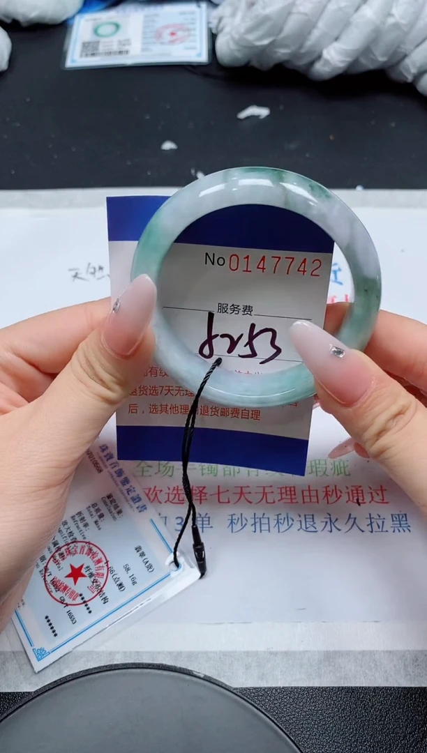 翡翠手镯未镶嵌天然缅甸翡翠147742