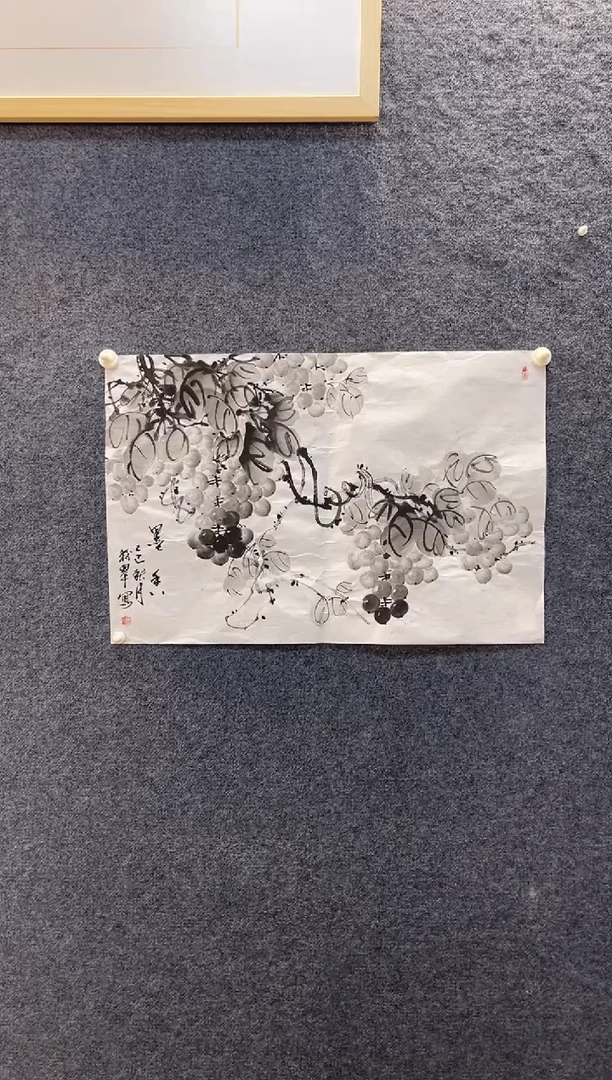 国画6727曹粉C墨香葡萄四尺三开