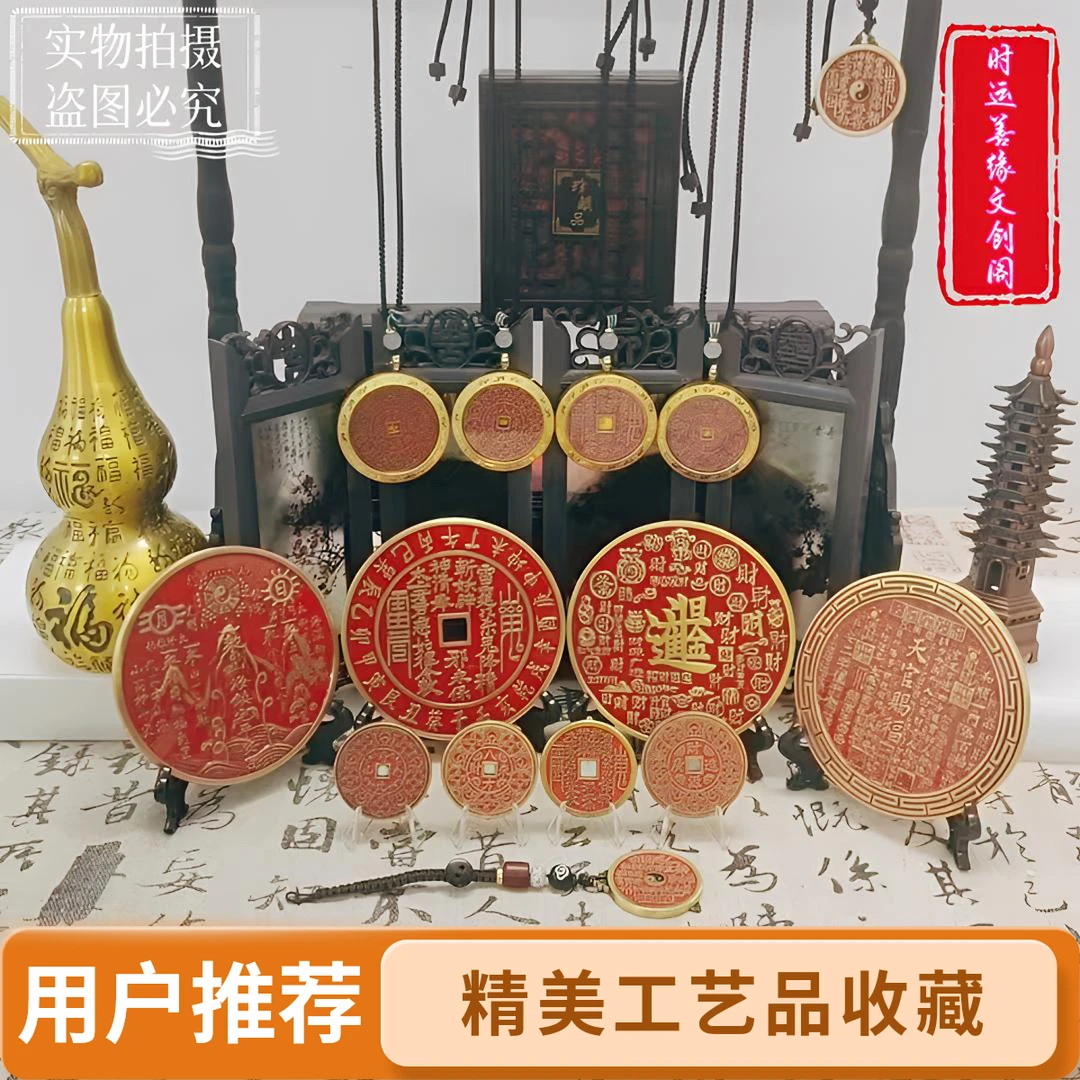 铜玻璃吊坠 精美复古山鬼花币古币可随身携带的平安饰品配饰