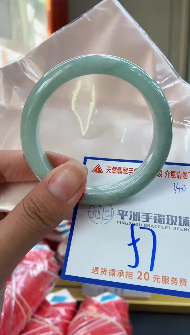 未镶嵌手镯翡翠11111111111111