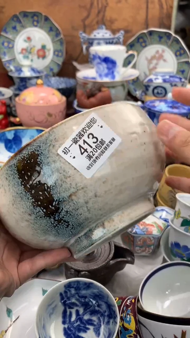 【闪购商品】瓷片啊啊啊啊啊啊啊啊啊