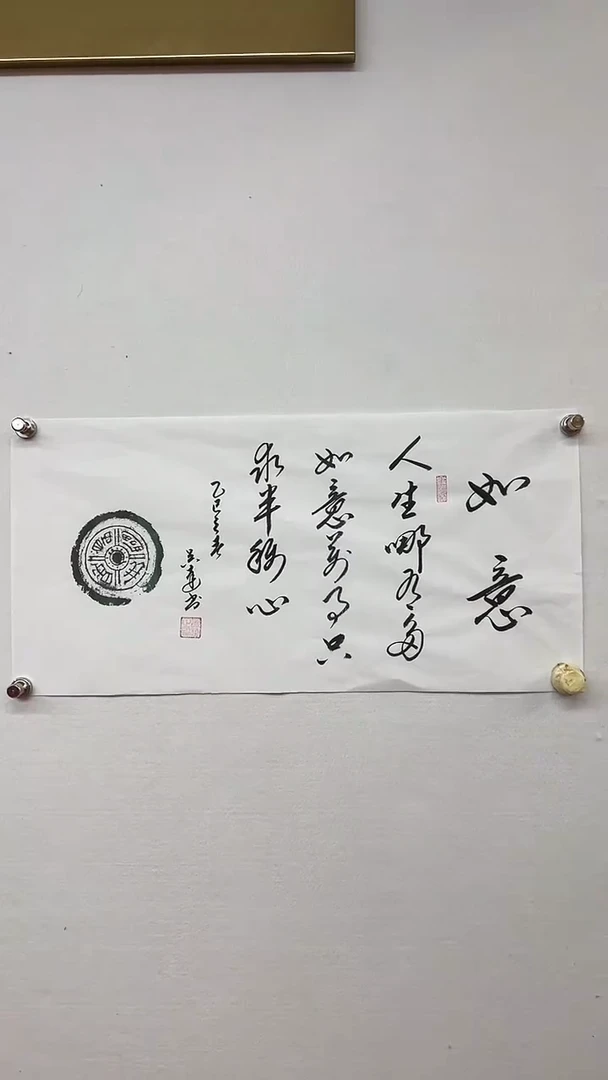 国画天美书画报艺术臻选