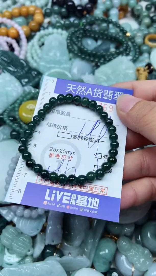 翡翠未镶嵌吊坠(不含链)翡翠