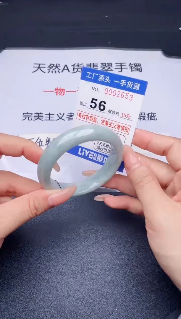 未镶嵌手镯翡翠翡翠手镯未镶嵌