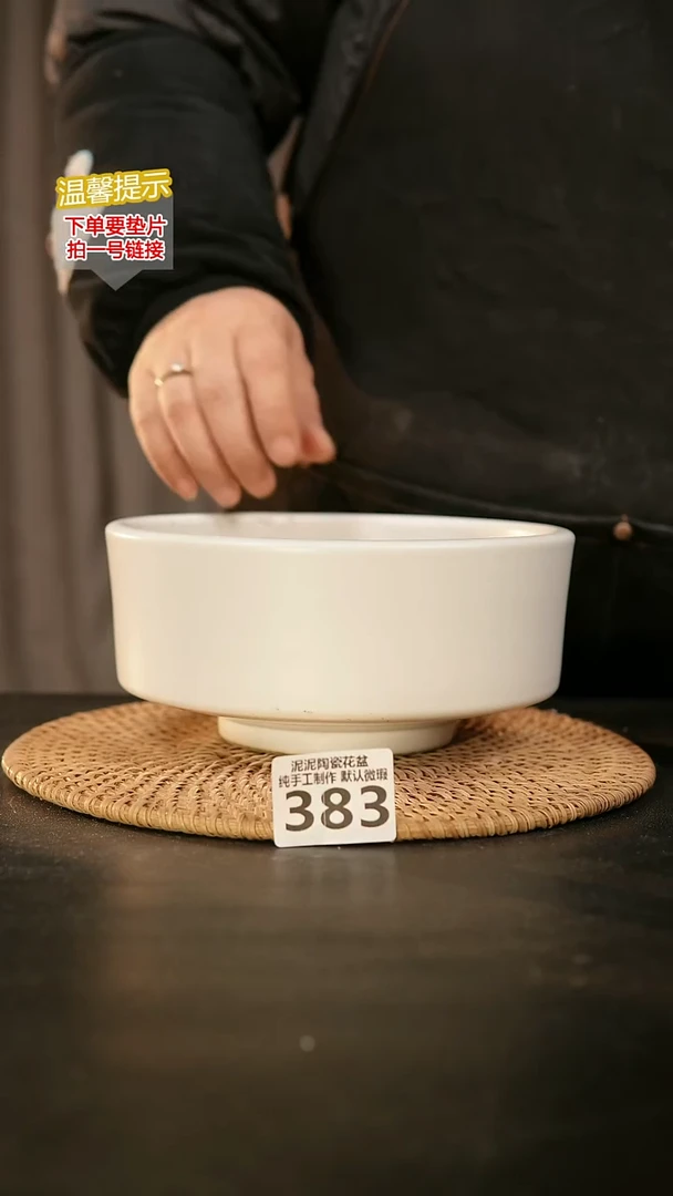 瓷片383内口径约17-18外高约8