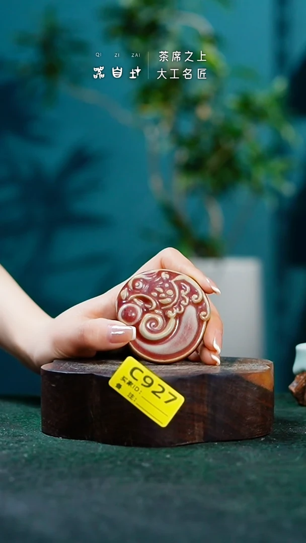 【闪购商品】瓷片神垕钧瓷 精品瓷器 园C927