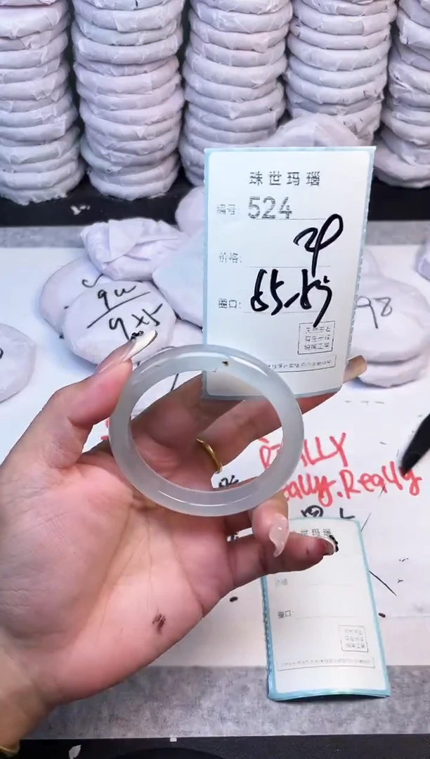 手镯玛瑙/玉髓未镶嵌524